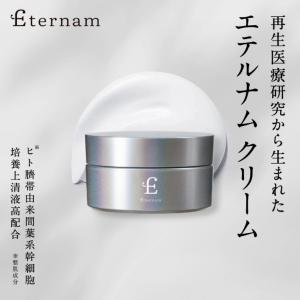 薬用 トリプルA ゲル&ゲル クリーム 150g ゲルアンドゲル ピュア