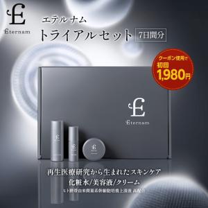 BANDAI（バンダイ） びっくらたまご Mrs. GREEN APPLE ミセス グリーン