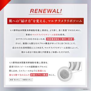 スキンケア お試しセット エテルナム トライア...の詳細画像2