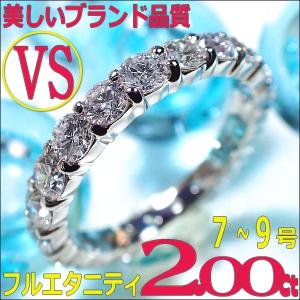 [e388010]Pt900ダイヤモンド フルエタニティリング 2.00Ct・7〜9(VS) 爪留め ハイクオリティ プラチナダイヤモンド マリッジリング 結婚指輪 高品質 (A)｜eternity1926-online