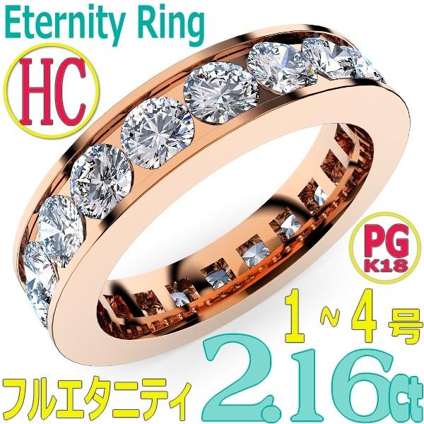 [e389-295]K18PGダイヤモンド フルエタニティリング2.16Ct[直径3.2mm x 1...