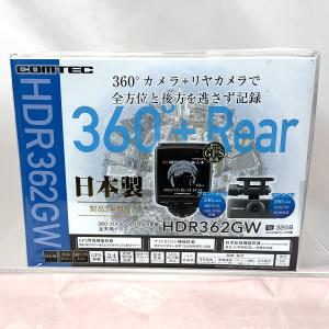 未使用 コムテック HDR362GW 前後2カメラドライブレコーダー 送料無料【m28】 COMTEC GPS搭載 360°カメラ+リアカメラ 未開封 日本製｜eternity946