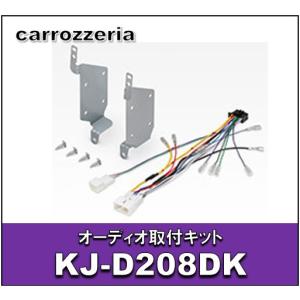 オーディオ取付キット KLS-Y903D : エタニクスYahoo!店 - 通販 - Yahoo