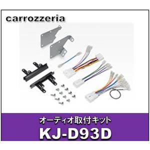 アルパイン ALPINE KTX-N903K 10.1型 リアビジョン取付キット セレナ