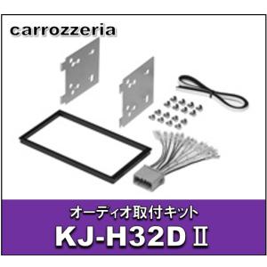 オーディオ取付キット KLS-H812D : エタニクスYahoo!店 - 通販 - Yahoo