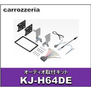 メーカー欠品中 オーディオ取付キット KLS-S901D : エタニクスYahoo!店