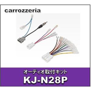 オーディオ取付キット KLS-M901D デリカD:5(クリーンディーゼル車