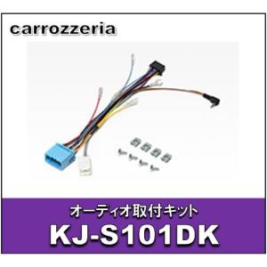 オーディオ取付キット KLS-M901D デリカD:5(クリーンディーゼル車