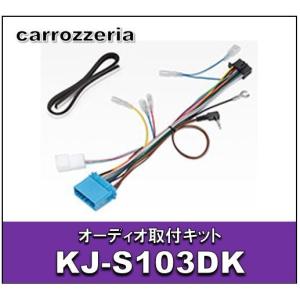 カロッツェリア RD-N001 / パイオニア 200mmワイドモデルナビ用電源