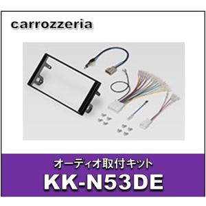 オーディオ取付キット KLS-M901D デリカD:5(クリーンディーゼル車