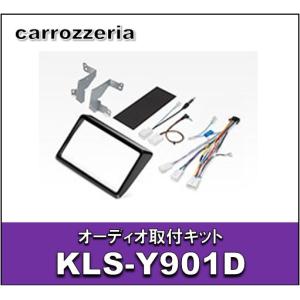 カロッツェリア KLS-Y901D トヨタ 80系 ノア ヴォクシー エスクァイア