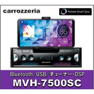 カロッツェリア メーカー欠品中 パイオニア DEH-5600 カーオーディオ