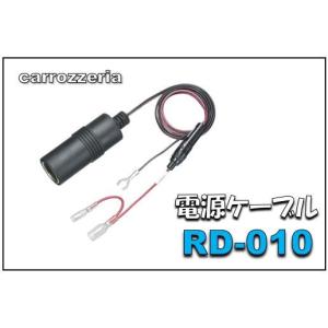ケンウッド ドラレコ DRV-MR870、ケーブルCA-DR100 ケンウッド CA-DR100 KENWOOD ドライブレコーダー用車載直接配線