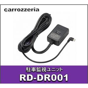 パイオニア RD-010 電源ケーブル : エタニクスYahoo!店 - 通販 - Yahoo
