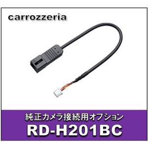 メーカー欠品納期未定 ステアリングリモコンアダプター KK-H301ST