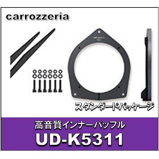 高音質インナーバッフル スタンダードパッケージ　UD-K5311 　ハイエース(H16/8〜)専用 ...