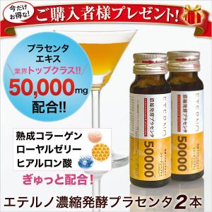 ビクトリアローズ エクセレント2個 バラの香り...の詳細画像1