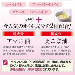 理由ありアウトレット <ビクトリアローズ エク...の詳細画像3