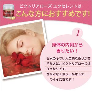 理由ありアウトレット <ビクトリアローズ エク...の詳細画像4