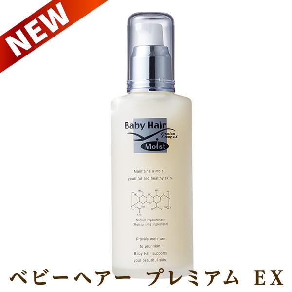 【ベビーヘアー プレミアムEX】ムダ毛処理後のケアが気になる方へ！メンズも/低刺激　新成分配合でツル...