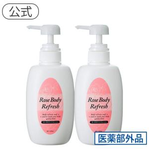 コスメック エンドルフィン ザ・ボディウォッシュ セラム 4000ml