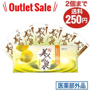 お風呂でカサカサ 乾燥肌対策 ヒアルロン酸やシアバター配合入浴剤ランキング おすすめ10選