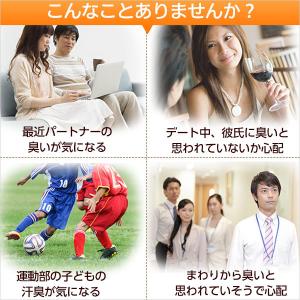 体臭 汗臭い ニオイ にきび対策 高レビュー ...の詳細画像4