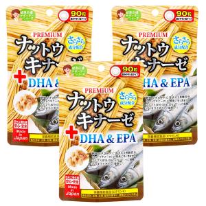 プレミアムナットウキナーゼ＋DHA&amp;EPA　サプリメント　3袋＋12袋 小林製薬 (小林製薬)小林製薬の栄養補助食品 ナットウキナーゼ DHA EPA