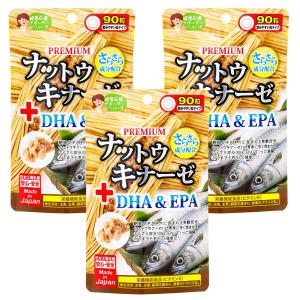 プレミアム ナットウキナーゼ＋DHA＆EPA 90粒×３ヶ月分/ジャパンギャルズ/生活習慣サポート/ビタミンＥ/納豆/サプリメント｜eterno-beauty