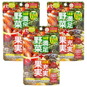 JAPAN GALS（ジャパンギャルズ） プレミアム酵素青汁粒DX 150粒 30日分
