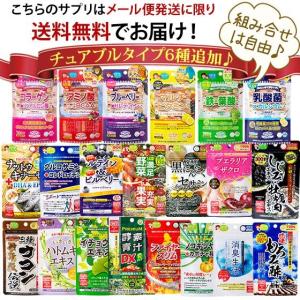おいしいお手軽サプリ 鉄×葉酸 150粒 30...の詳細画像3