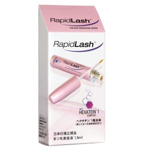 ラピッドラッシュ1.5ml／まつげ美容液／日本仕様正規品／RapidLash