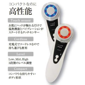 イオンプラスフォト マルチ美顔器 4つの機能が...の詳細画像2