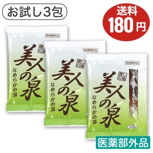 eterno-beauty_et0421-trial