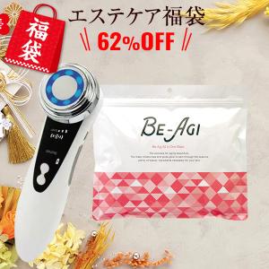 新春福袋2024！エステケア福袋 イオンプラスフォトマルチ美顔器＋ビアージオールインワンマスクセット62%OFF！マイクロカレント