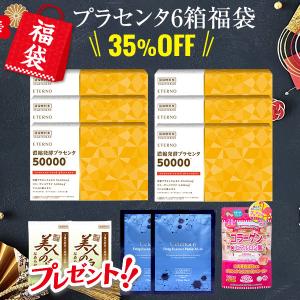 eterno-beauty_fuku-pdri6