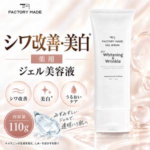 Navision（ナビジョン） ナビジョンDR TAクリームAA n（医薬部外品
