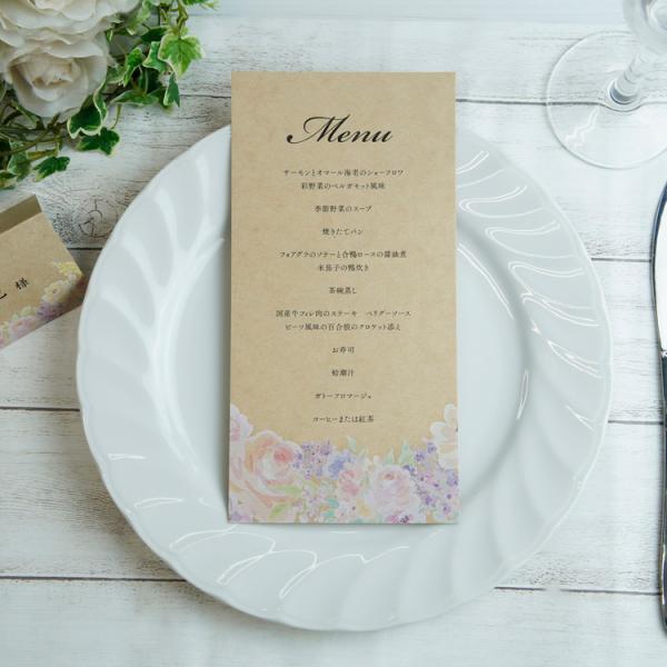 メニュー表  (メニュー印刷込み）マリエ / ローズ・チューリップ・アジサイ 料理メニュー　結婚式 ...