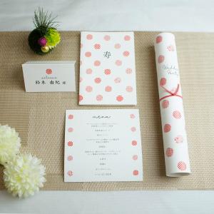 結婚式 席札 (手作りキット/名前印刷なし) ...の詳細画像3