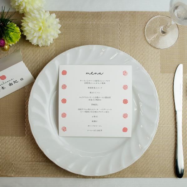 メニュー表  (メニュー印刷込み）kotobuki 和風  料理メニュー 結婚式 パーティー