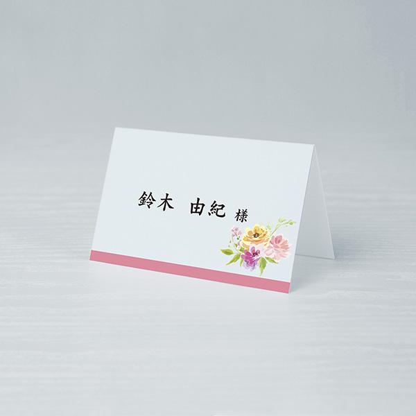 結婚式　席札　ブーケ デザイン  (手作りキット/名前印刷なし)ネコポス可