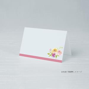結婚式 席札 ブーケ デザイン (手作りキット...の詳細画像3