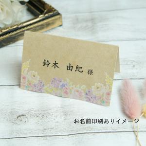 結婚式 席札 マリエシリーズ (手作りキット/...の詳細画像2