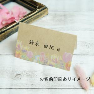 結婚式 席札 マリエシリーズ (手作りキット/...の詳細画像4