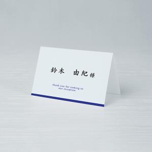 結婚式 席札 ネームデザイン (手作りキット/...の詳細画像1