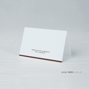 結婚式 席札 ネームデザイン (手作りキット/...の詳細画像3