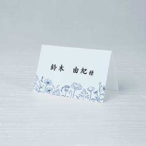 結婚式 席札 ポピー デザイン (手作りキット...の詳細画像1