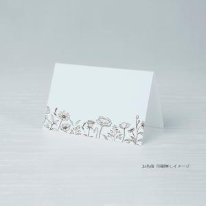 結婚式 席札 ポピー デザイン (手作りキット...の詳細画像4