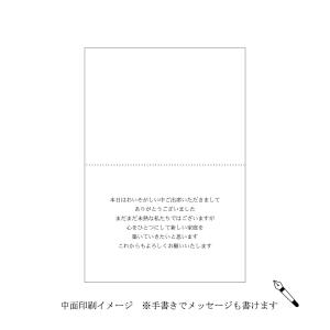 結婚式 席札 ポピー デザイン (手作りキット...の詳細画像5