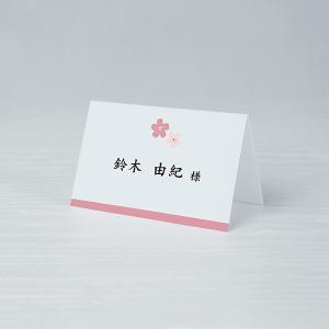 結婚式　席札　シーズン デザイン (手作りキット/名前印刷なし)ネコポス可